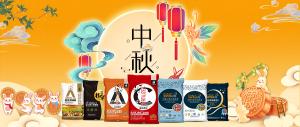 中秋佳節(jié)-安陽中盛肥業(yè)祝福您闔家團圓，幸福美滿！